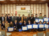 Prize Presentation Ceremony - Hong Kong Central & Western District and Southern District Youth Chinese Writing Competition 2007